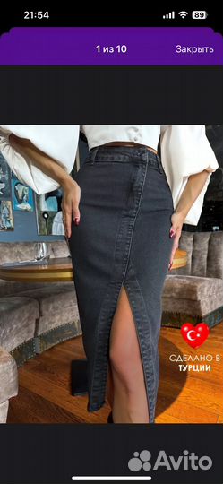 Юбка джинсовая