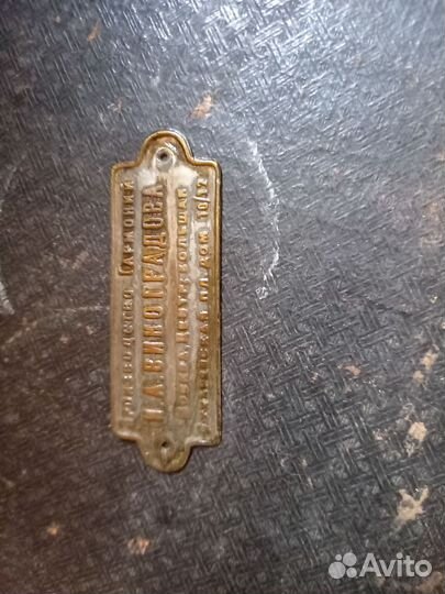 Баян (гармонь) старинный