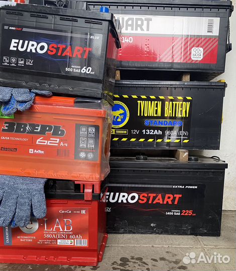 Аккумуляторы