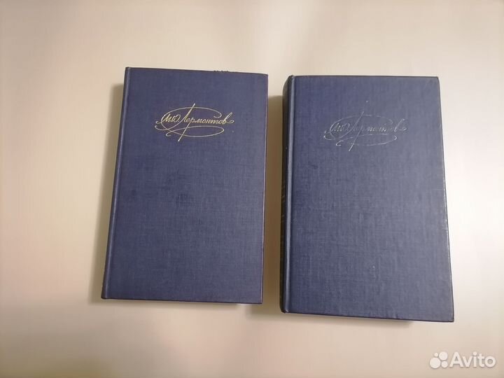 Лермонтов 2 тома