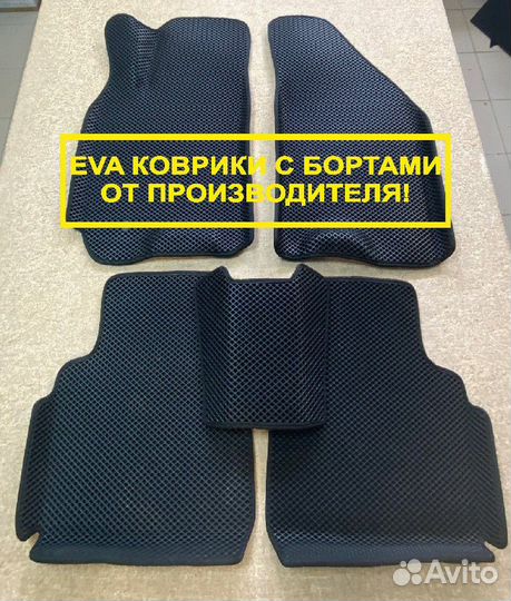 Eva ева эва коврики с бортами 3D в авто