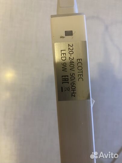 Фитолампа для растений