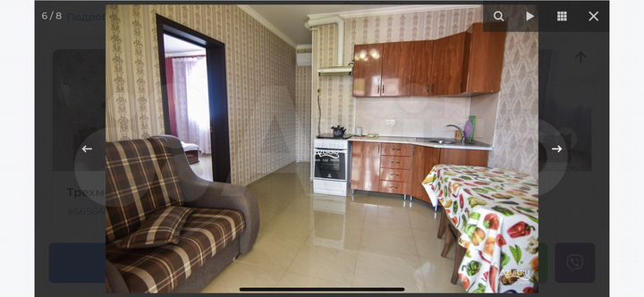 Комната 40 м², 2/2 эт.