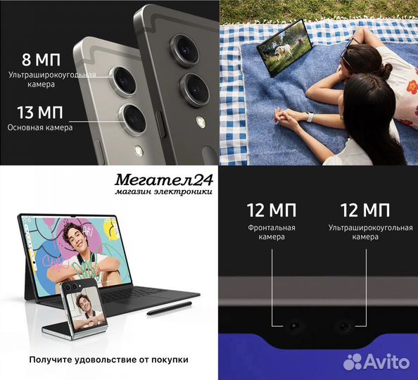 Samsung Tab S9 Ultra 5G 12/256GB Gray (SM-X916B)