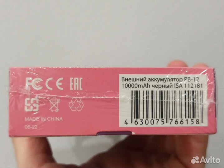 Power bank MagSafe iQ 10.000mah хаб iPhone