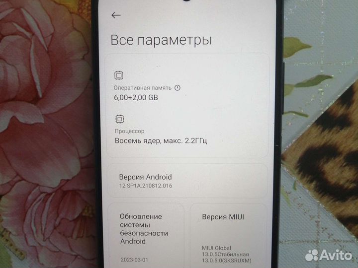 Мобильные телефоны бу android