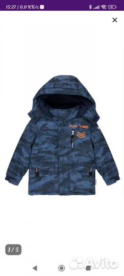 Костюм для мальчика