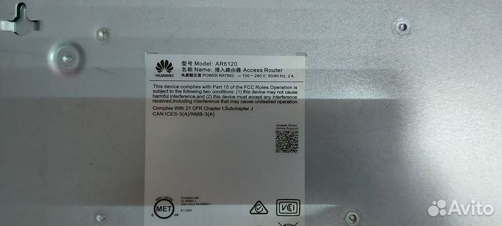 Маршрутизатор AR6120 Huawei