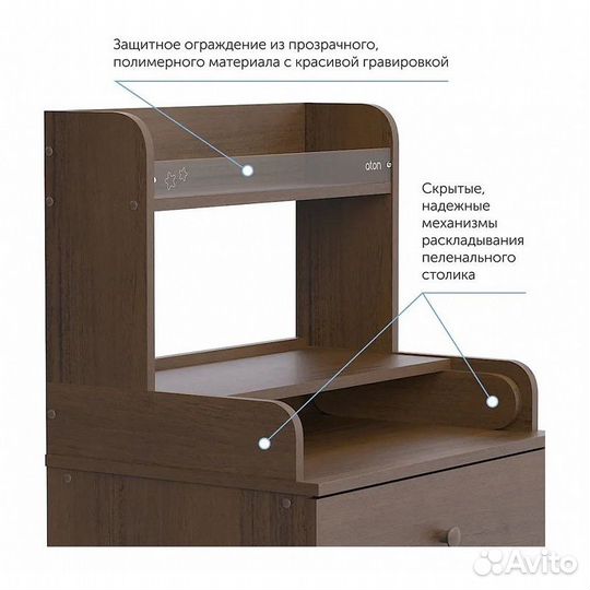 Комод Сириус 604 Полка лдсп с шариковыми направляю