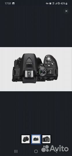 Зеркальный фотоаппарат nikon D5300