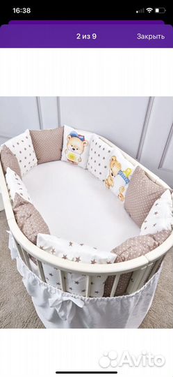 Бортики подушки