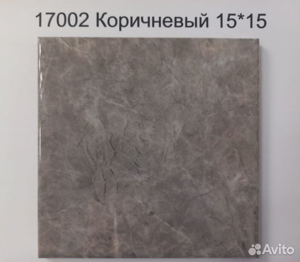 Керамическая плитка под мрамор Kerama Marazzi15х15