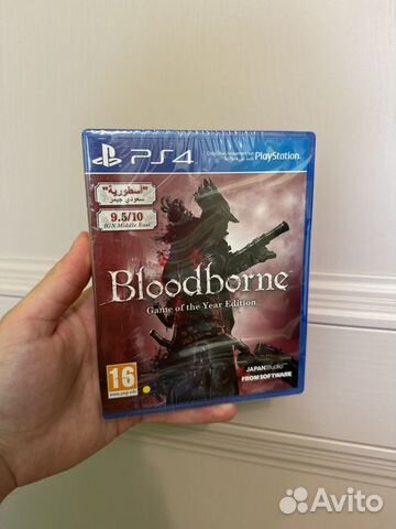 Bloodborne game of the year edition ps 4