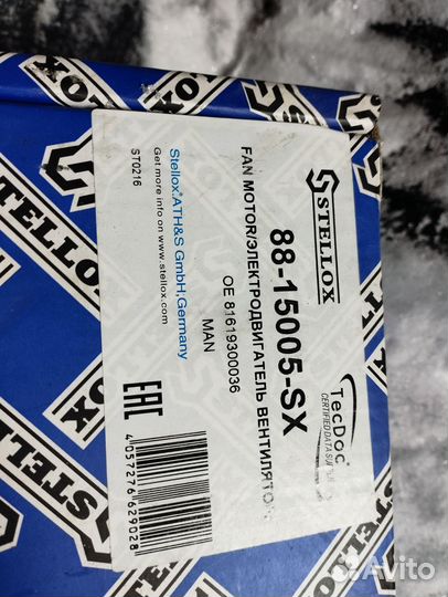 Электродвигатель вентилятора