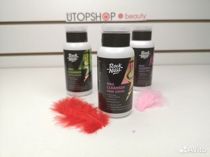 Обезжириватель Rock nail