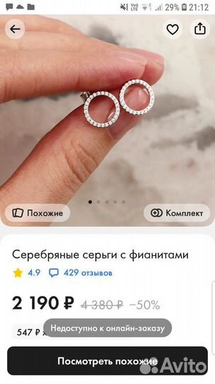 Серебряные серьги гвоздики