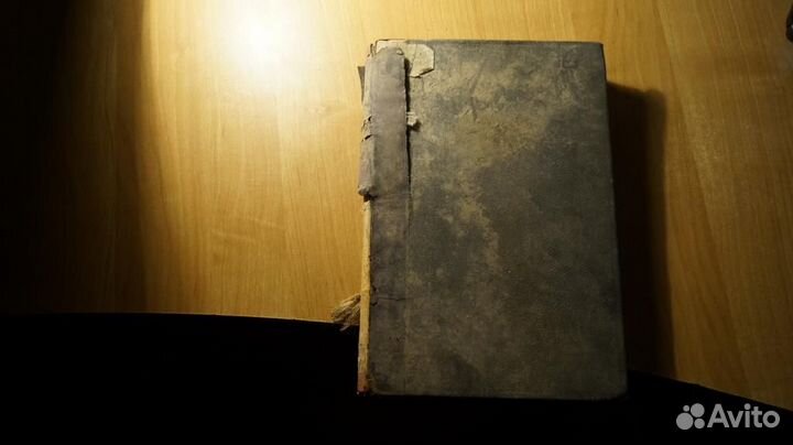 Забудский Г.А. Взрывчатые вещества. Теоретическая