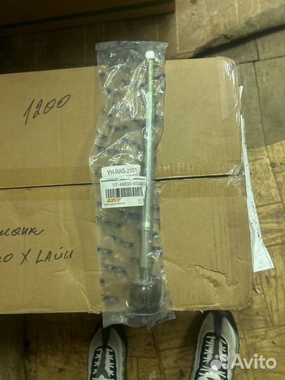 Тяга рулевая suzuki grand vitara/escudo JB416/JB42