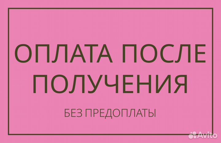 Помощь в получении кредита