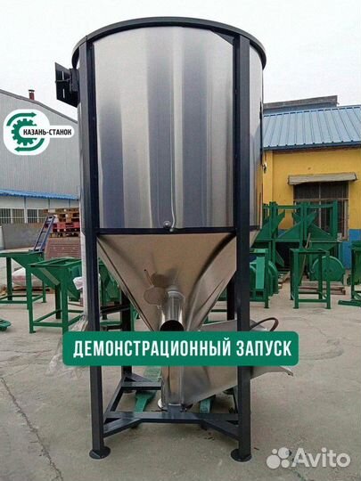 Смеситель вертикальный шнековый 0.3тh