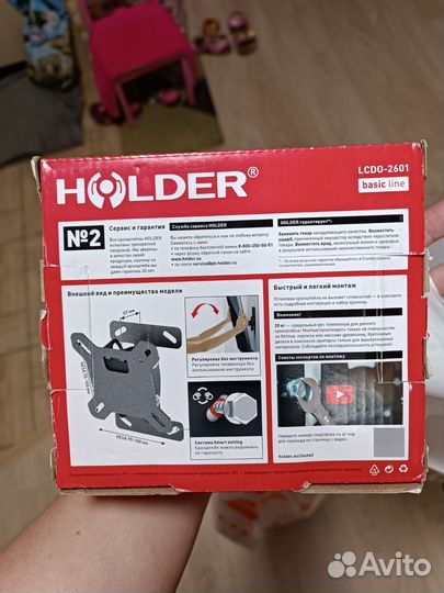 Новый holder lcdo-2601 basic line