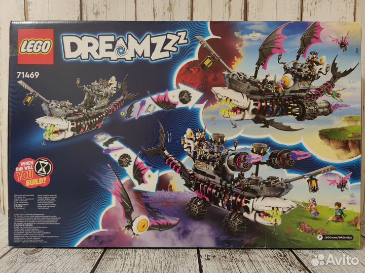 Новый Lego DreamZzz 71469