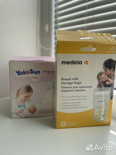 Вкладыши для груди, пакеты для молока medela