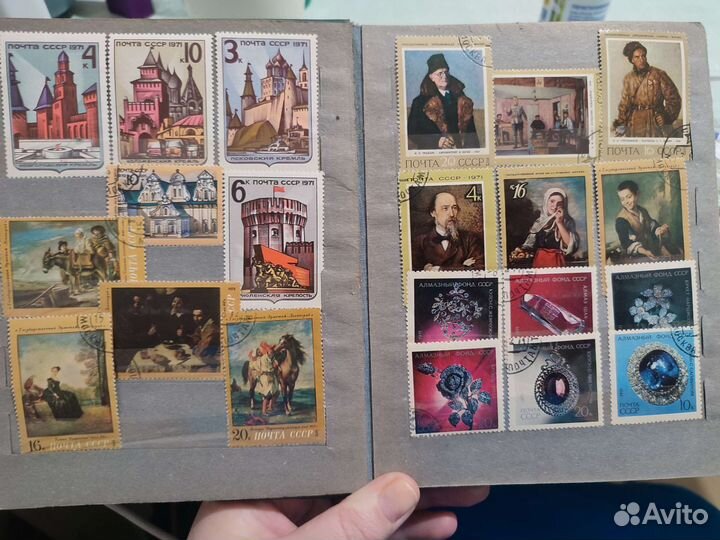 Альбом почтовых марок