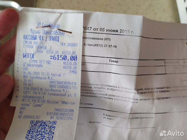 Насос гур новый