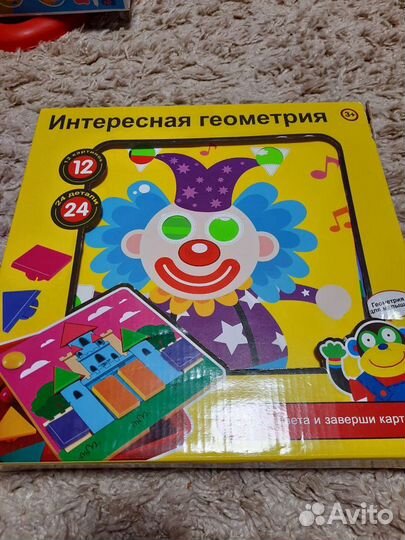 Интересная геометрия