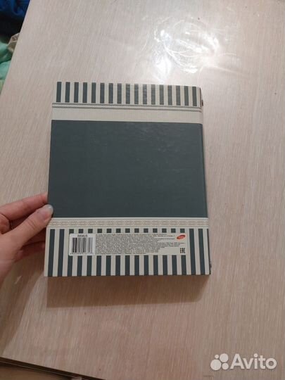 Тетрадь на кольцах a5