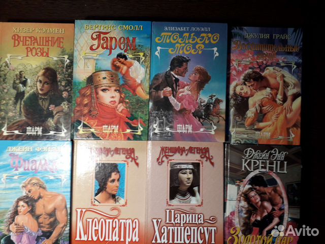 Книги чтиво 2