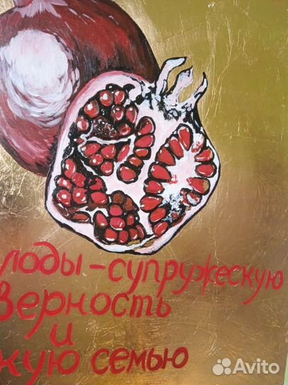 Поталь, червоное золото. 140*140 мм, 100 л