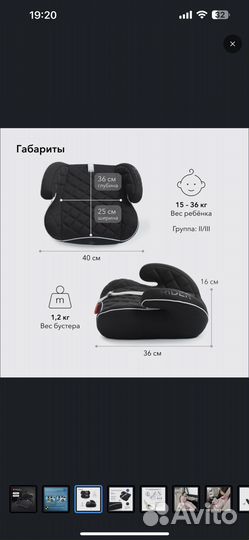 Новый бустер happy baby группа 2/3 до 36 кг