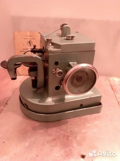 Скорняжная машина бу