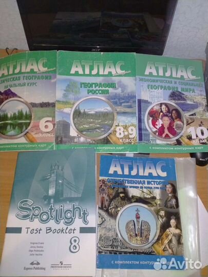 Атлас 6, 8,9,10кл+англ (Садовая