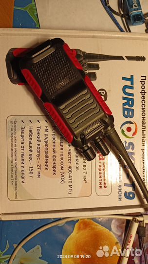 Рация переносная Turbosky T9