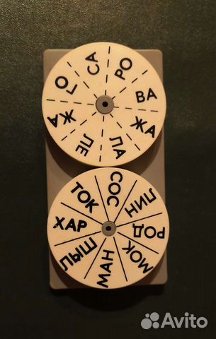 Методическое пособие по обучению чтению