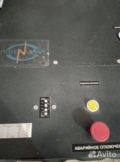 Парогенератор пээ-15