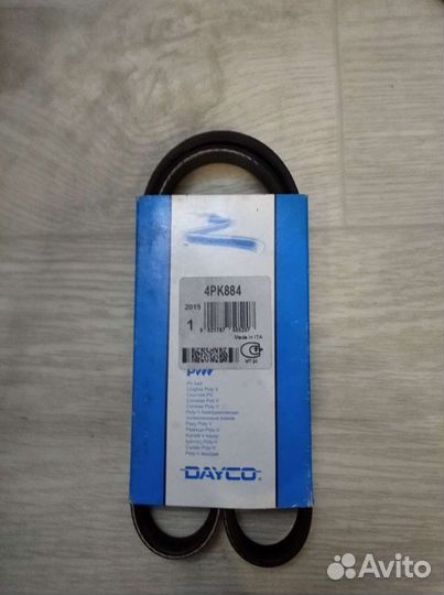 Ремень ручейковый 4рк884(Dayco), Италия