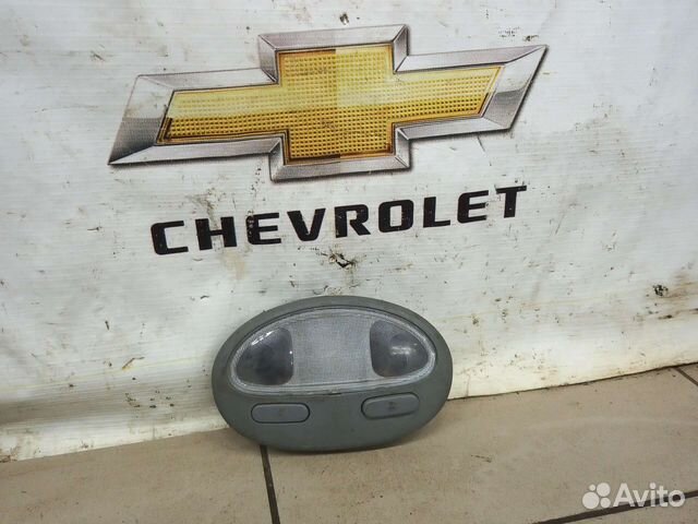 Плафон подсветки салона Шевроле Лачетти