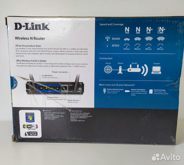 Роутер Wi-Fi D-link DIR-620