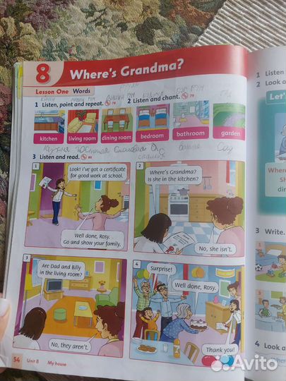 Учебник английского языка 2 класс