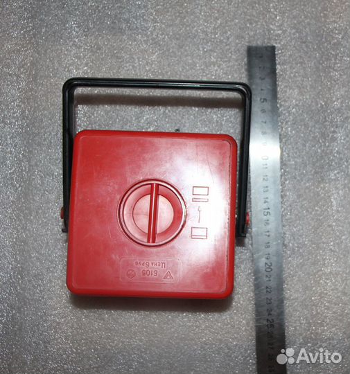 Большой фонарь СССР. Рабочий. люкс