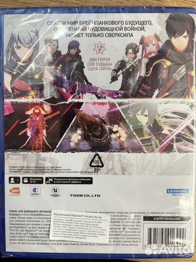 Scarlet Nexus диск для PS5 новый