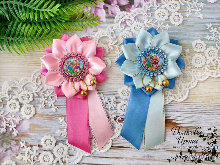 Значки/броши для выпускников детского сада/школы