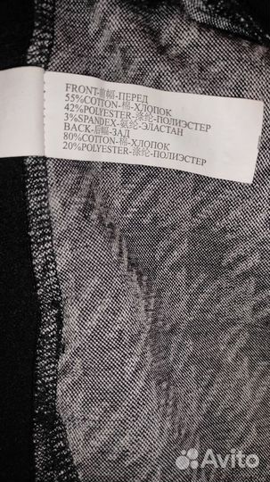 Брюки для девочки