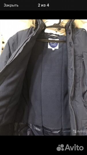 Куртка зимняя