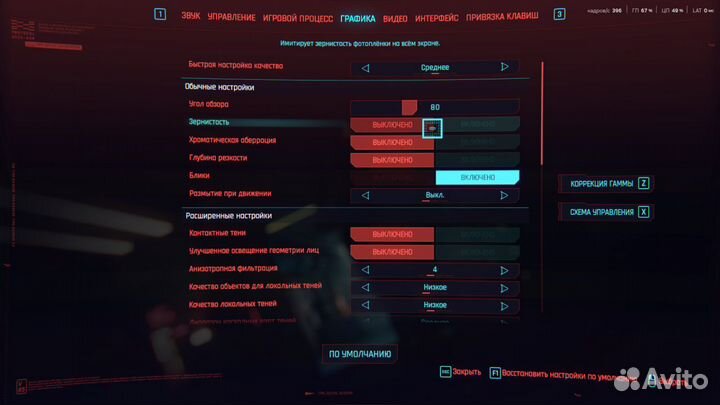 Игровой компьютер в сборе с всей периферией