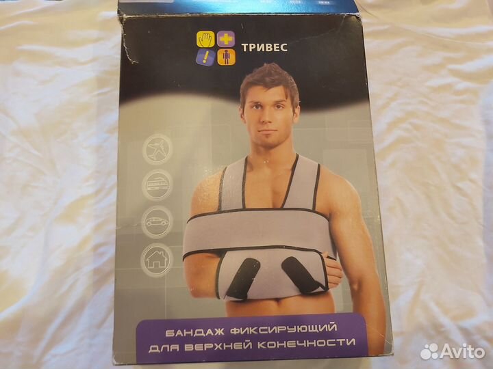 Медицинские изделия